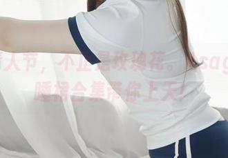 这个情人节，不止是玫瑰花。Asagiriai睡裙合集带你上天！