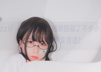听说Mozzi(모찌)的眼镜福利原图藏了不少小心机，仔细一瞅，发现惊喜连连！