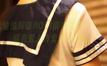 轻松愉悦探访ROSI御姐写真集,高清里藏着惹人怜爱的小幽默。
