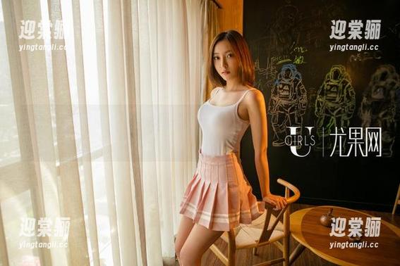 UGirls尤果网 - 每一张图片都在说：田梓茵的JK不过如此定制？