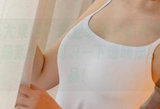 UGirls尤果网 – 职业装不只是西装和白衬衫,来最新图库见识一下谭晓彤的洗脑单品!