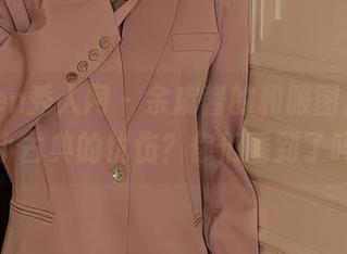 Xiuren秀人网 – 余虞酱的和服图片,有点小古典的忧伤?你们看到了吗?