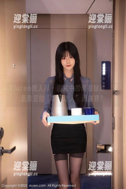 Xiuren秀人网 - 图片中的南初妹妹，又是教室的“学习达人”选拔赛？