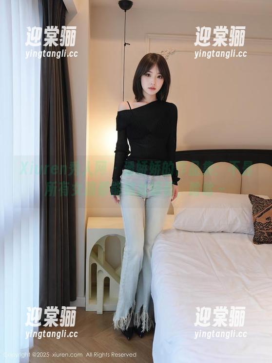 Xiuren秀人网 - 潘娇娇的作品集：不是所有女孩都能如此娇俏，哈哈～