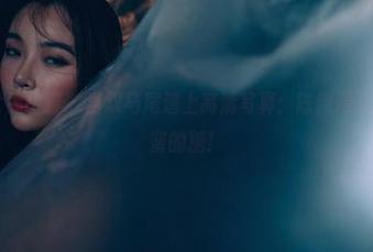 partycat轰趴猫 – 当双马尾遇上高清写真：陈雅漫又撒了一把甜蜜的糖！