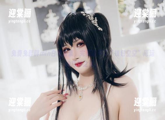 免费兔胖胖min白裙合集，完美避开了“钱包空空”厄运的巧妙之法。