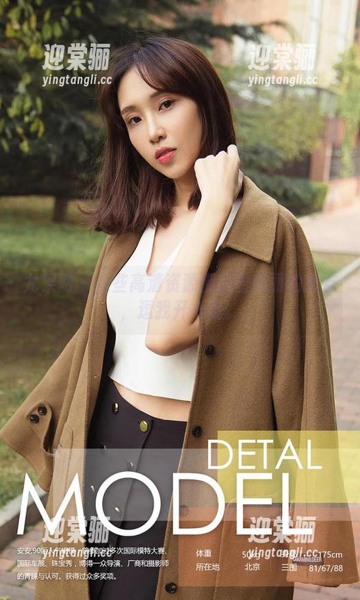 尤果网 - 这些高清资源都藏着琳丽的女友，逗我开心呢。