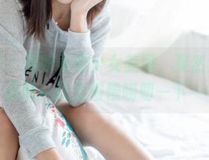 尤蜜荟 – 周妍希的少女美图，果然选得有品味！让我慢慢唠叨一下～