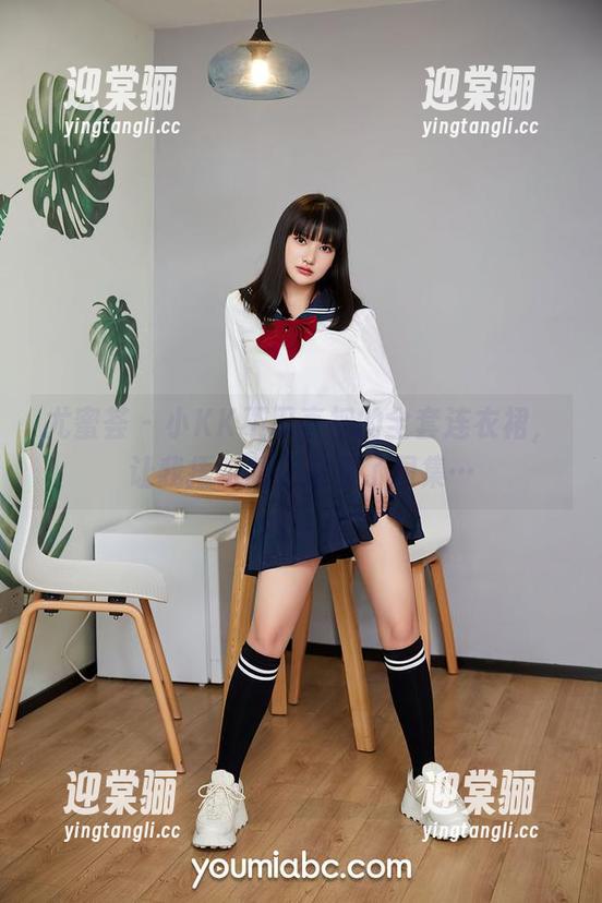 尤蜜荟 - 小KK不忍直视的全套连衣裙，让我捂眼睛还是看了图集…