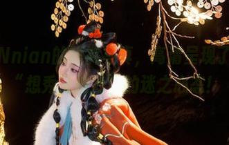 年年Nnian的短裤写真,高清呈现了一种“想秀又怕冷”的迷之心态!