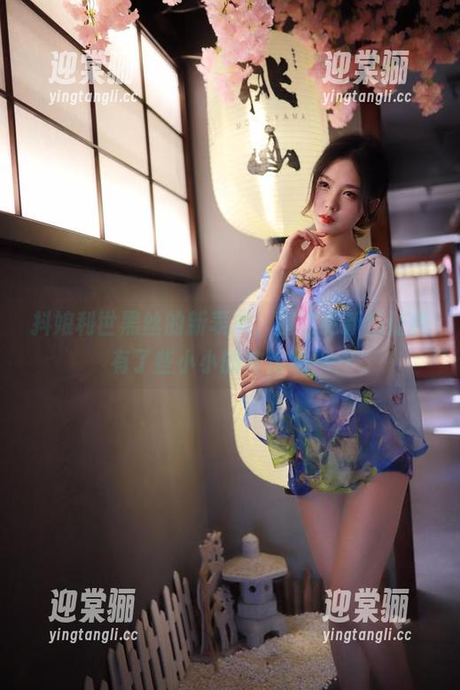 抖娘利世黑丝的新表演，图包更新后让我有了些小小的冲动呢……