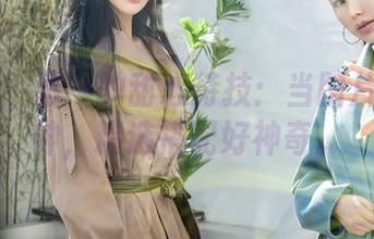星颜社 – 恩一的甜心特技：当图片碰到眼神，精选搭配好神奇。