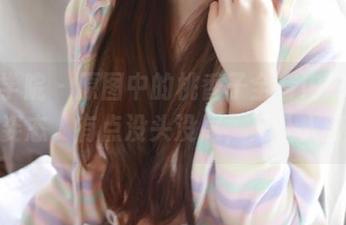 模范学院 – 原图中的桃香子全套内衣,随意的姿态,有点没头没尾,又让人好奇。