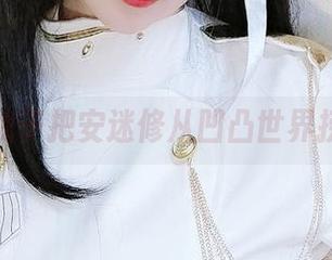 看!汐兔子把安迷修从凹凸世界捞出来了