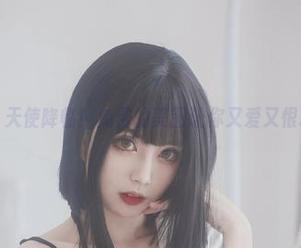清颜颜子，天使降临！免费的美图让你又爱又恨地反复瞄！