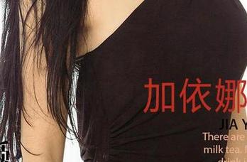 爱尤物 – 妹妹来了！刘彬彬想不想更多资源再聊聊？