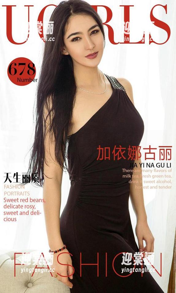 爱尤物 - 妹妹来了！刘彬彬想不想更多资源再聊聊？