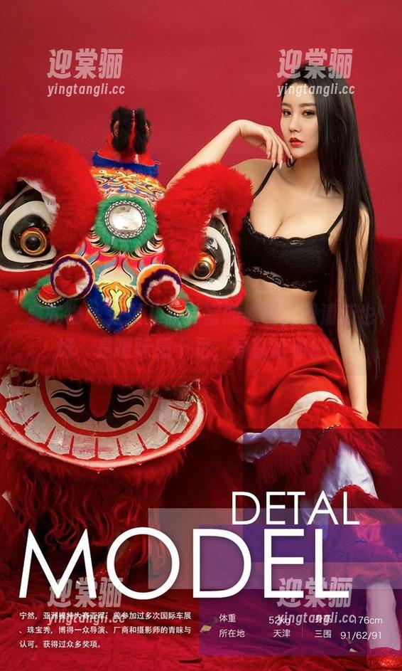 爱尤物 - 张灵儿在浴室的原图，是清新也好，是暧昧感十足，分享给你们！
