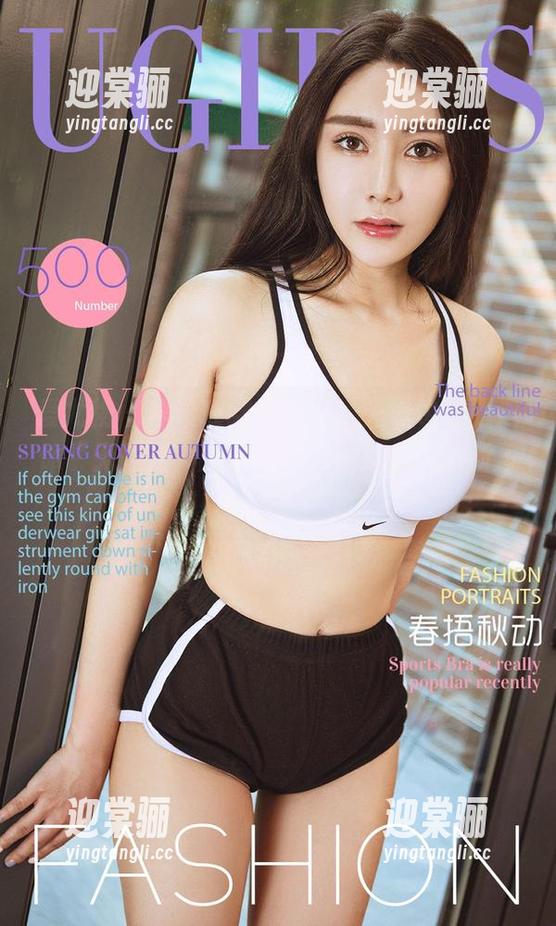 爱尤物 - 李希瑶穿上泳装，光线也开始退休“无圣光”的趴体，果然是有趣的新风潮！套图来一套！