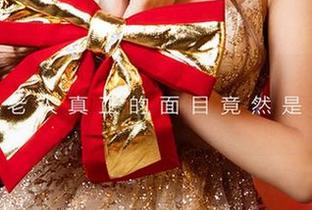 爱尤物 – 陆萱萱cecilia的学姐写真，让你一秒想起翻开旧书本的日子