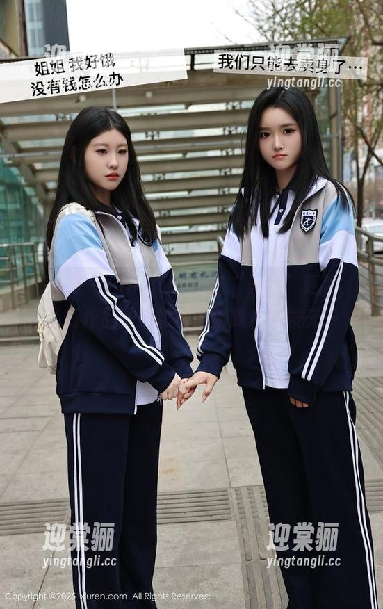 秀人网 - Jennifer小若“美足”更新，最新作品！突然觉得脚踝也能发光…