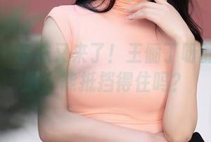 秀人网 – 网袜又来了!王俪丁呀的写真资源,能抵挡得住吗?