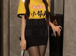 秀人网 – 豆瓣酱的连体衣，免费合集，带你进入她的“衣橱”深处！