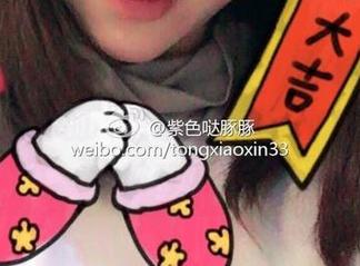 微密圈 – 看！童小芯又出鱼！最新连体衣作品，给你的“想象力”开了个口子，不会被刮风吧？