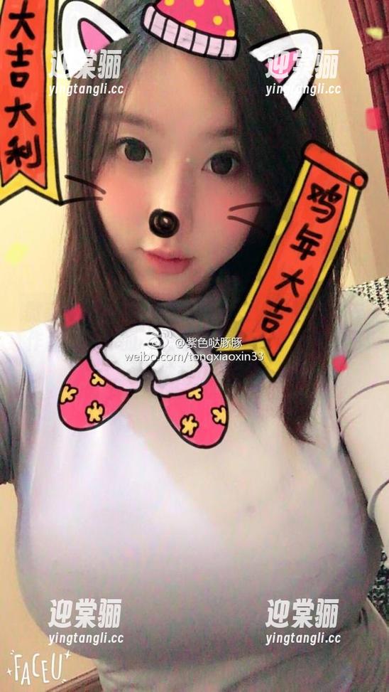 微密圈 - 看！童小芯又出鱼！最新连体衣作品，给你的“想象力”开了个口子，不会被刮风吧？