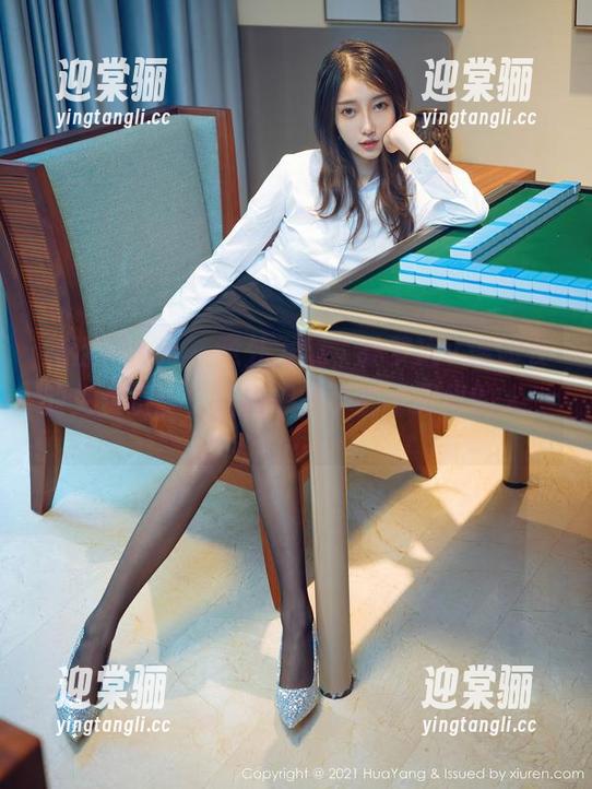 花漾show - 意外发现，孙梦瑶V连体衣的免费资源，让我想起了那个跟风的人……