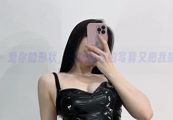 微密圈 – 爱你的形状,铁锤姐姐的写真又把我搞晕了!