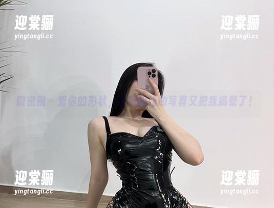 微密圈 - 爱你的形状，铁锤姐姐的写真又把我搞晕了！